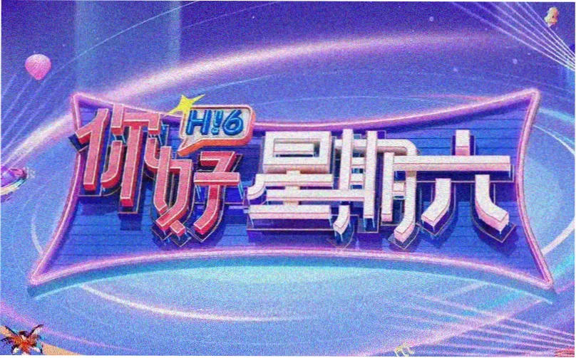 详情弹窗示意图：观测台资料卡与淡紫色调背景