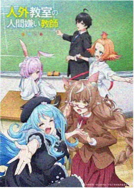 作品陈列：复盘观测区封面与银白星轨纹理