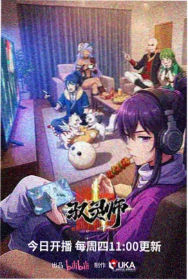 角色原型卡：旧日回忆者形象与淡紫柔光